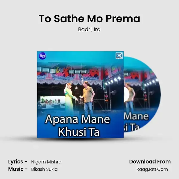 To Sathe Mo Prema mp3 song