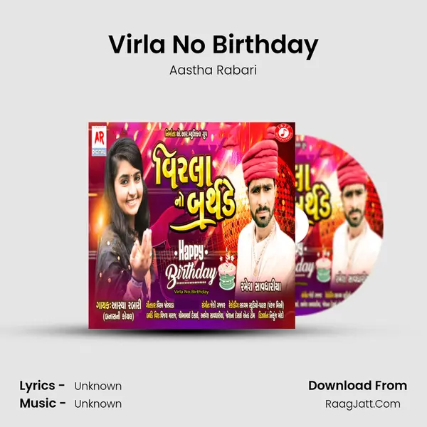 Virla No Birthday mp3 song