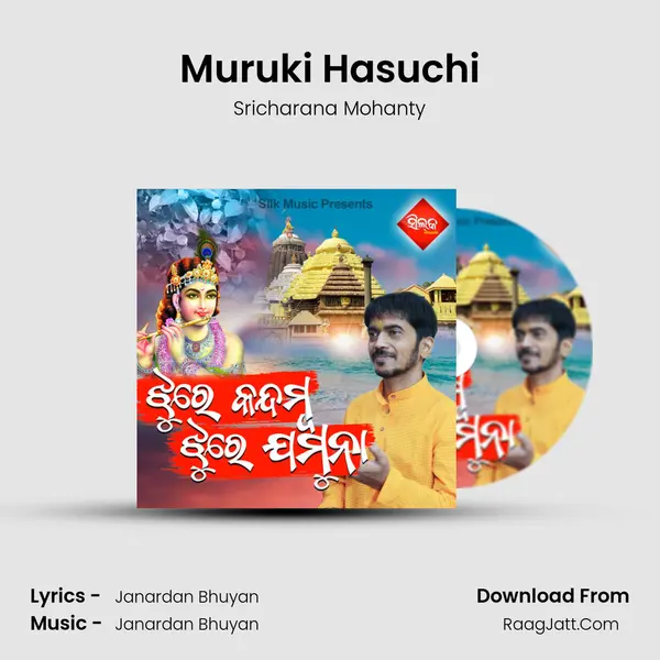 Muruki Hasuchi mp3 song