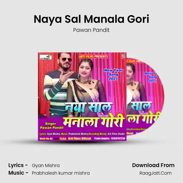 Naya Sal Manala Gori - Pawan Pandit