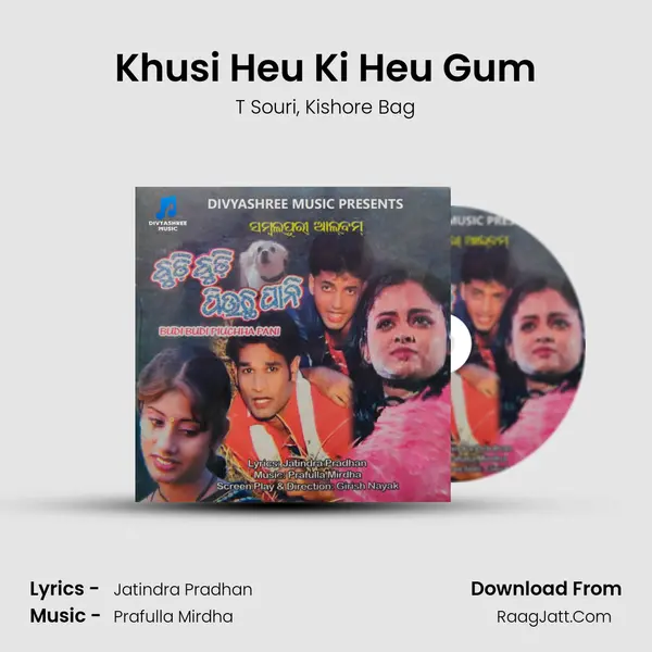 Khusi Heu Ki Heu Gum mp3 song