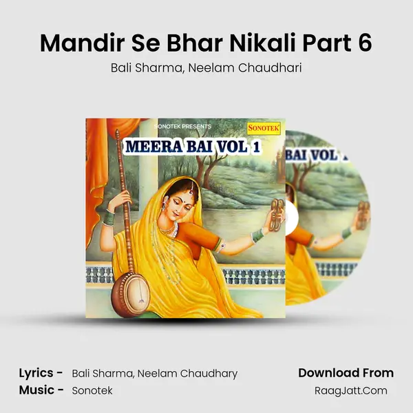 Mandir Se Bhar Nikali Part 6 mp3 song