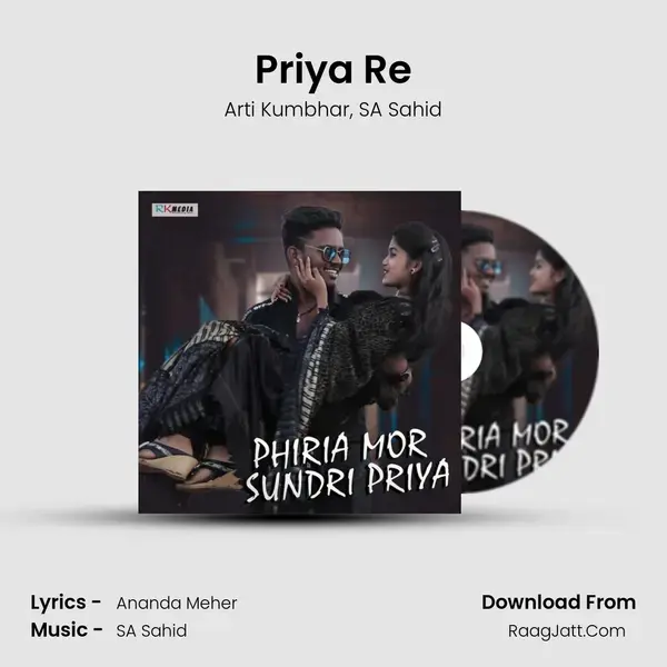 Priya Re Song mp3 | Arti Kumbhar