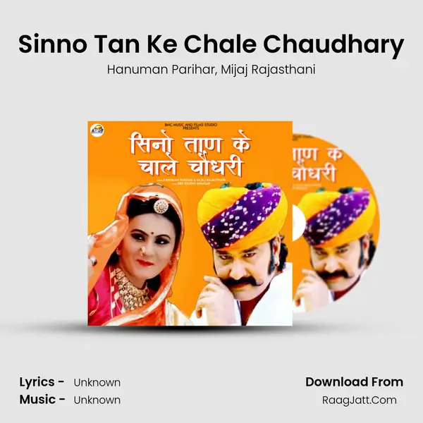 Sinno Tan Ke Chale Chaudhary Song mp3 | Hanuman Parihar