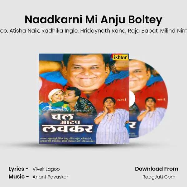 Naadkarni Mi Anju Boltey mp3 song