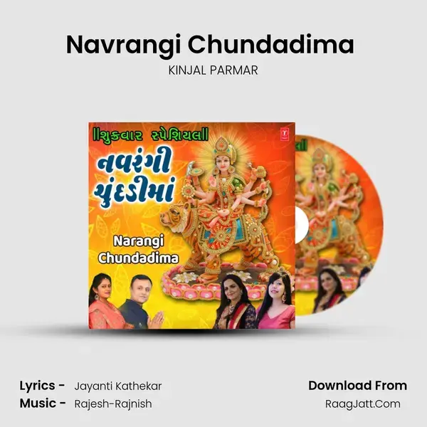 Navrangi Chundadima (From Navrangi Chundadima) mp3 song