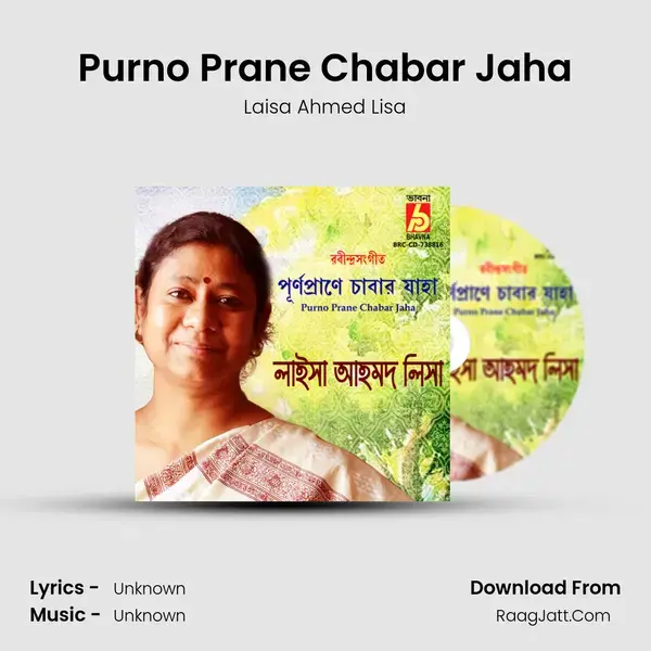 Purno Prane Chabar Jaha mp3 song