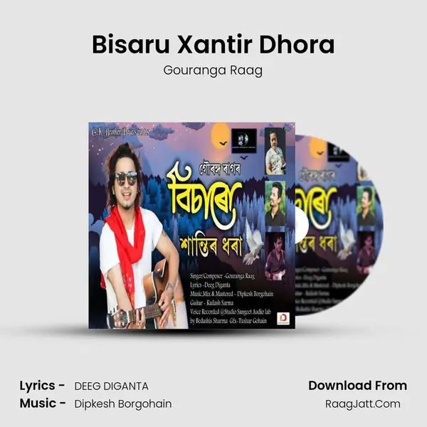 Bisaru Xantir Dhora Song mp3 | Gouranga Raag