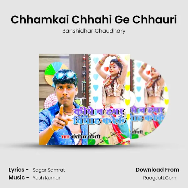 Chhamkai Chhahi Ge Chhauri mp3 song