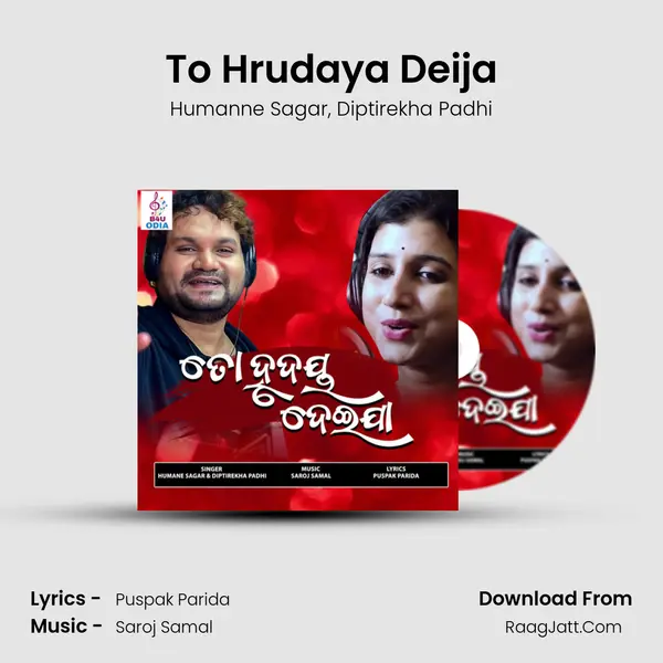 To Hrudaya Deija mp3 song