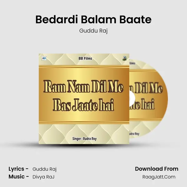 Bedardi Balam Baate Song mp3 | Guddu Raj