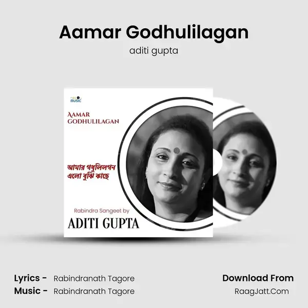 Aamar Godhulilagan mp3 song