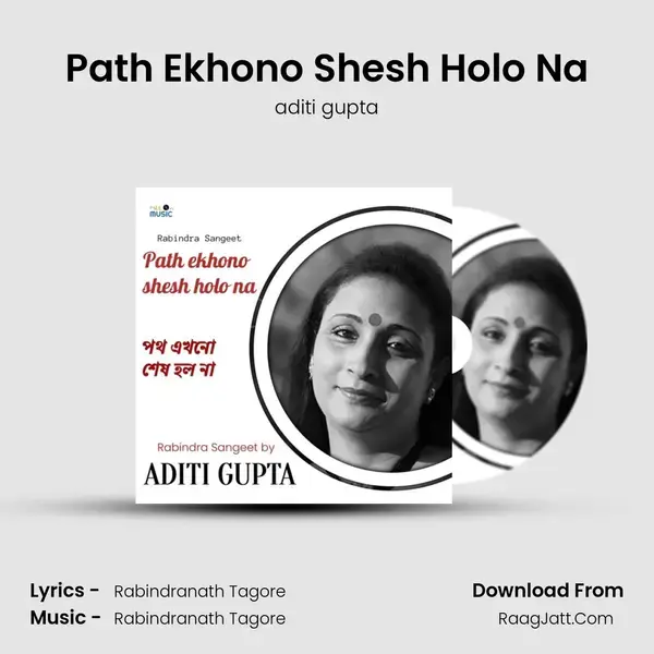 Path Ekhono Shesh Holo Na mp3 song