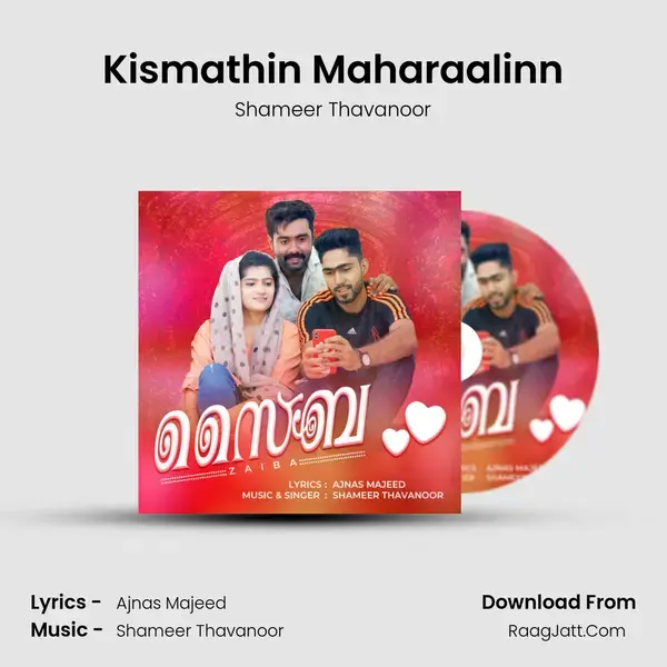 Kismathin Maharaalinn mp3 song