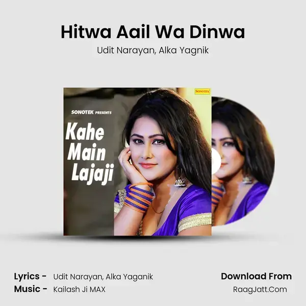 Hitwa Aail Wa Dinwa mp3 song