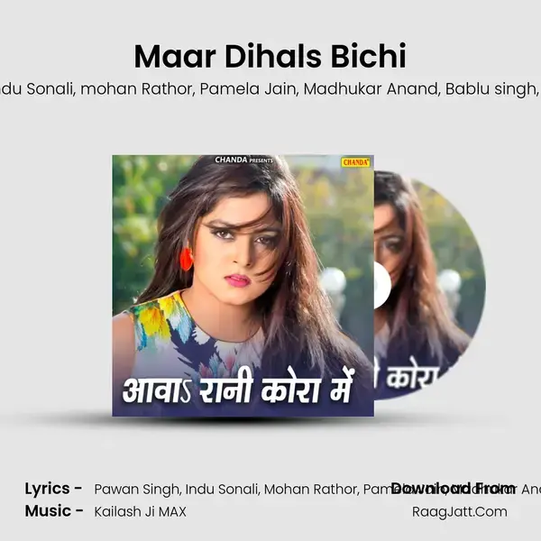 Maar Dihals Bichi Song mp3 | Pawan Singh