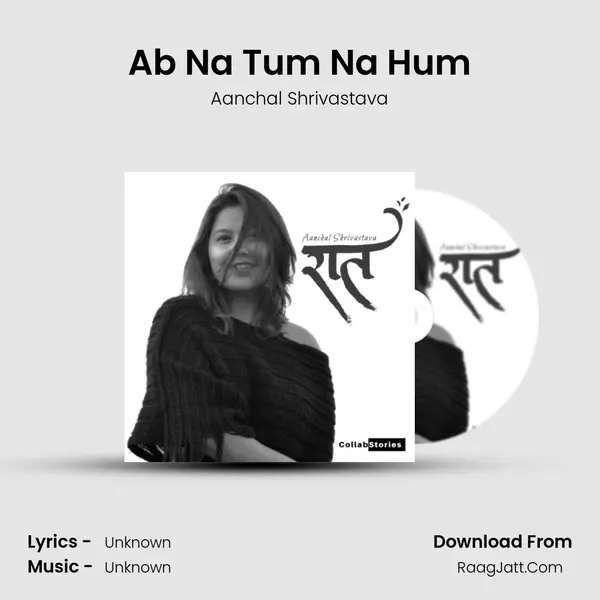 Ab Na Tum Na Hum mp3 song