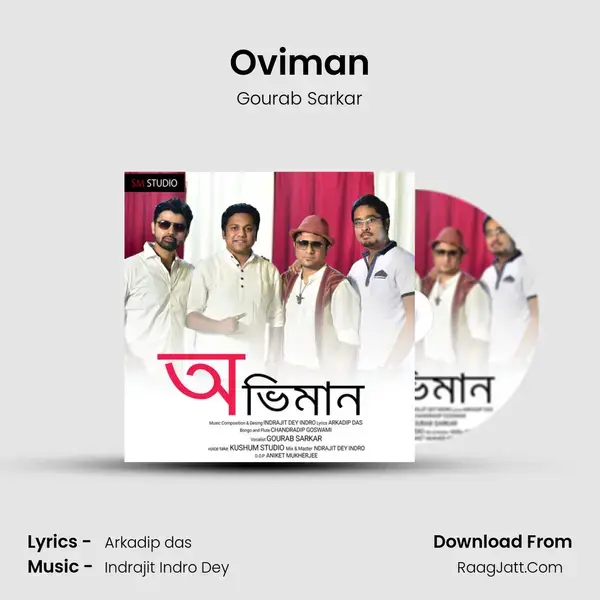 Oviman mp3 song