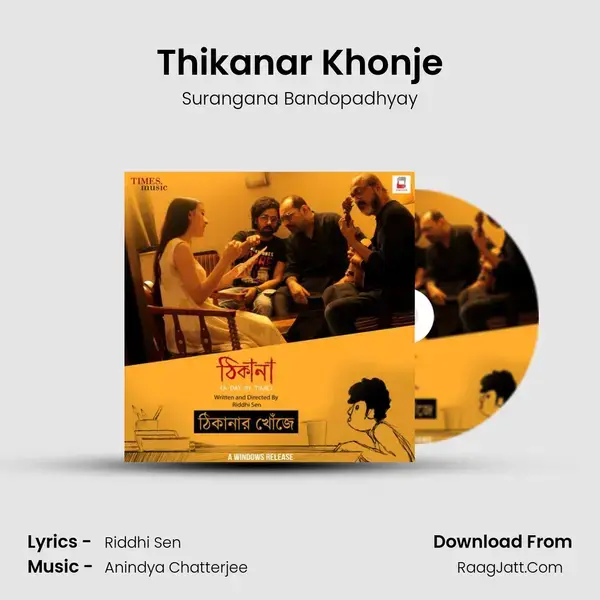 Thikanar Khonje mp3 song