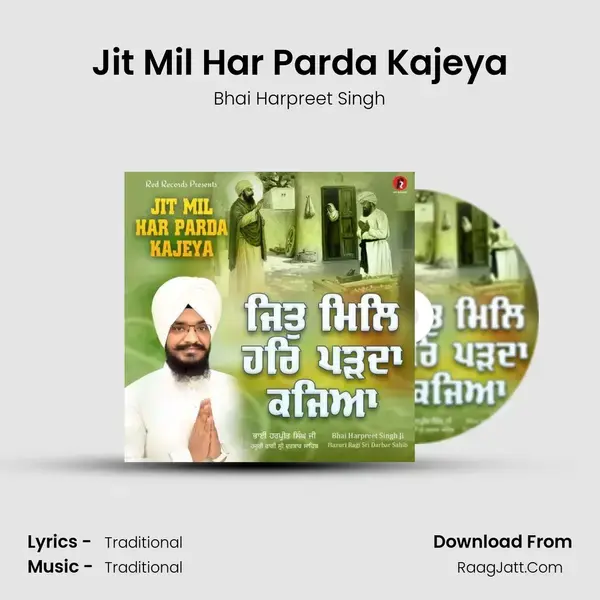 Jit Mil Har Parda Kajeya mp3 song