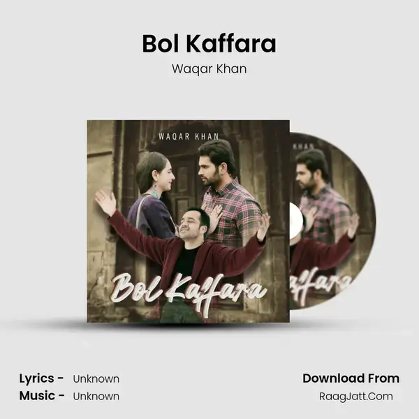 Bol Kaffara - 