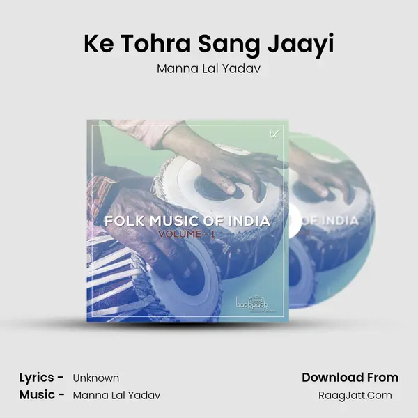 Ke Tohra Sang Jaayi Song mp3 | Manna Lal Yadav