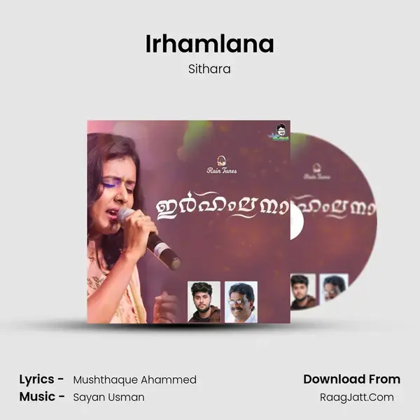 Irhamlana mp3 song