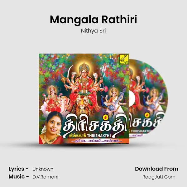 Mangala Rathiri mp3 song