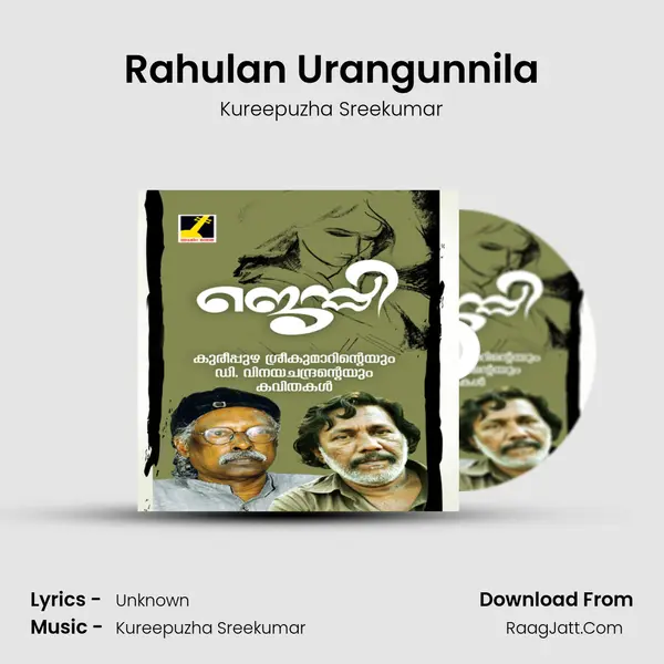 Rahulan Urangunnila Song mp3 | Kureepuzha Sreekumar