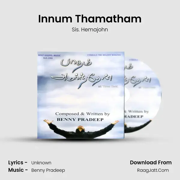 Innum Thamatham mp3 song