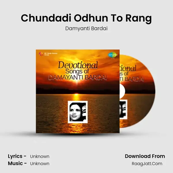 Chundadi Odhun To Rang Song mp3 | Damyanti Bardai