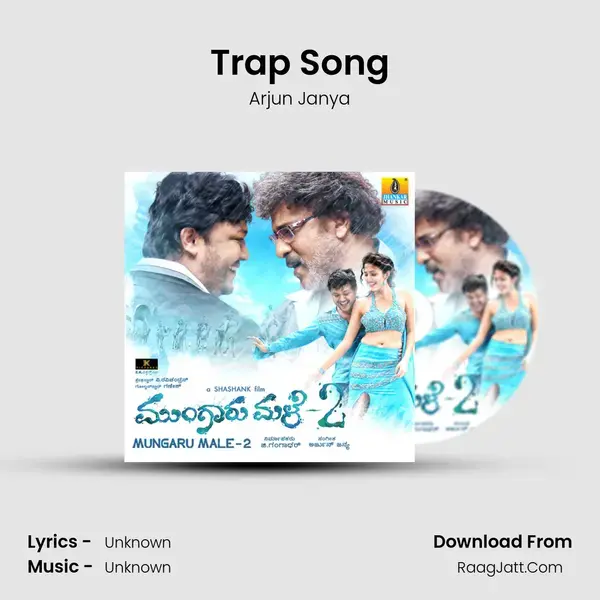 Trap Song Song mp3 | Arjun Janya