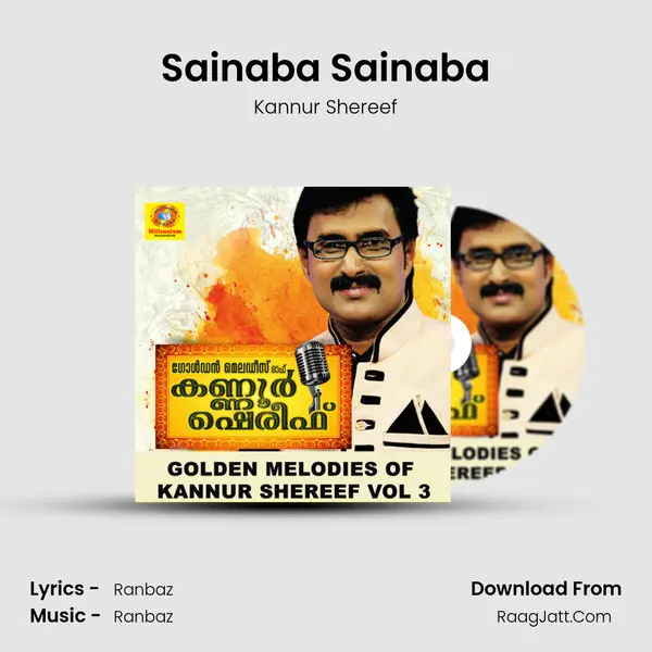 Sainaba Sainaba Song mp3 | Kannur Shereef