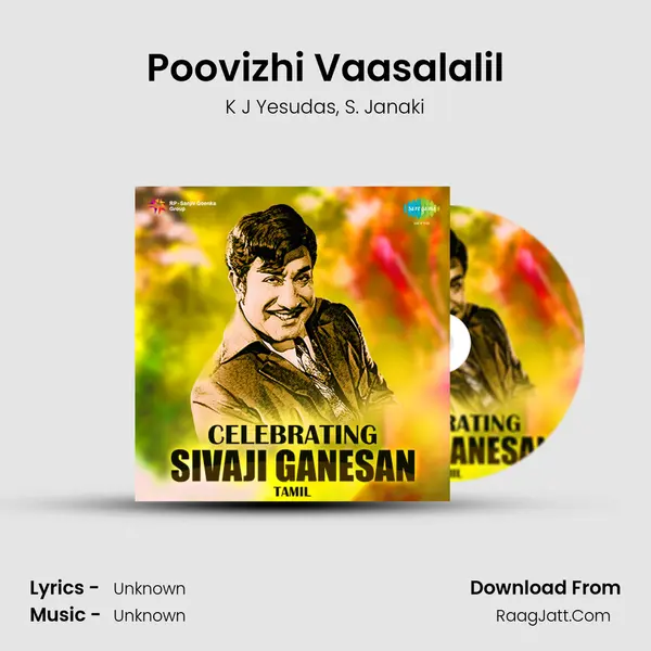 Poovizhi Vaasalalil Song mp3 | K J Yesudas