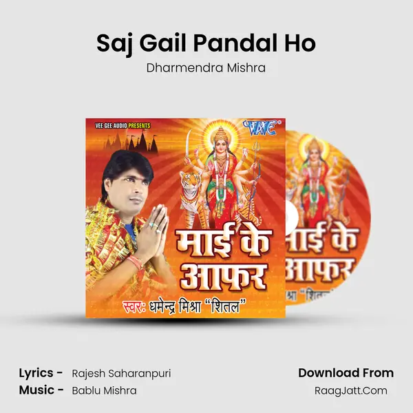 Saj Gail Pandal Ho mp3 song