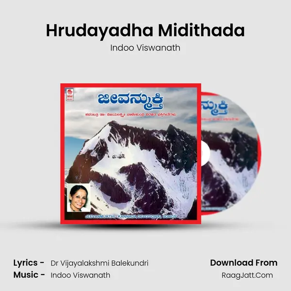 Hrudayadha Midithada mp3 song