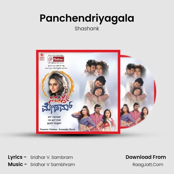 Panchendriyagala Song mp3 | Shashank