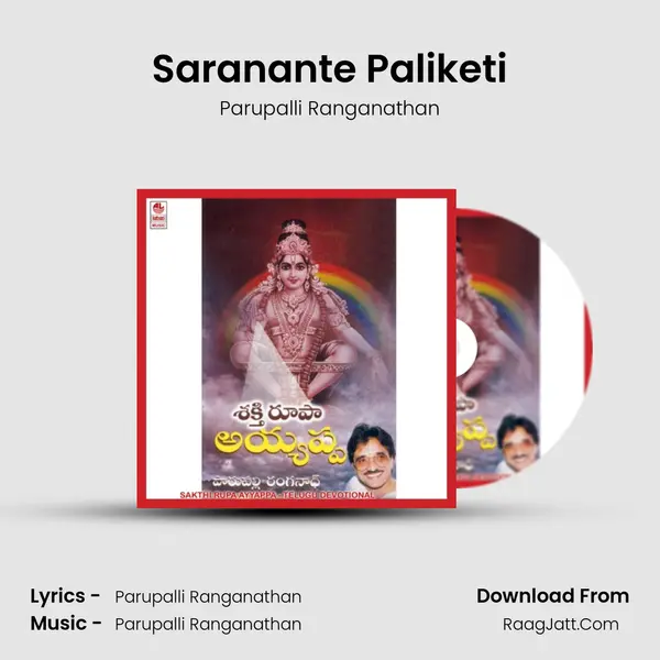 Saranante Paliketi mp3 song