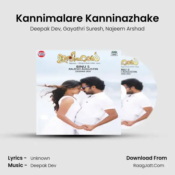 Kannimalare Kanninazhake mp3 song