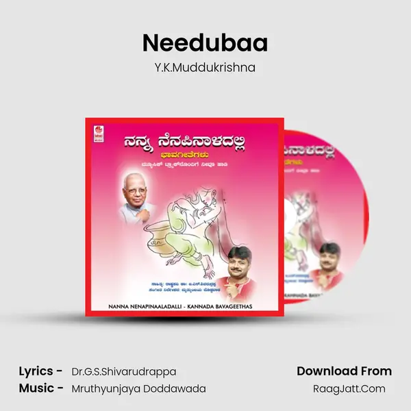 Needubaa mp3 song