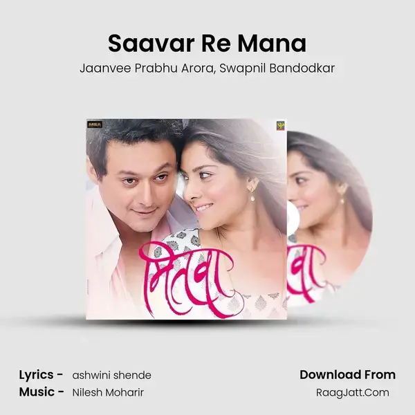 Saavar Re Mana Song mp3 | Jaanvee Prabhu Arora