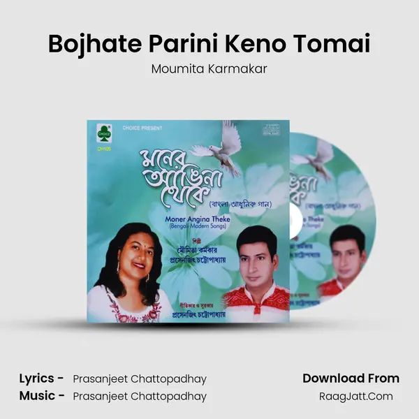 Bojhate Parini Keno Tomai mp3 song