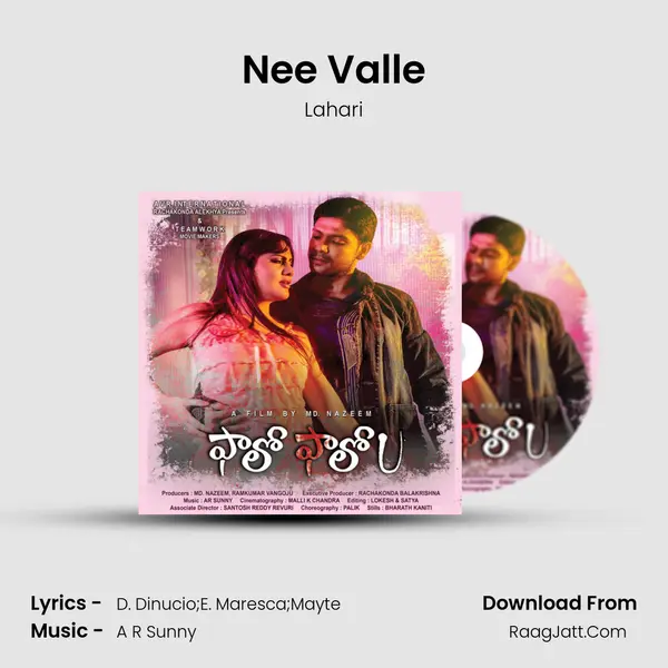 Nee Valle Song mp3 | Lahari