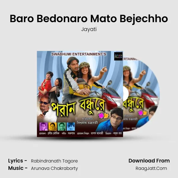 Baro Bedonaro Mato Bejechho mp3 song