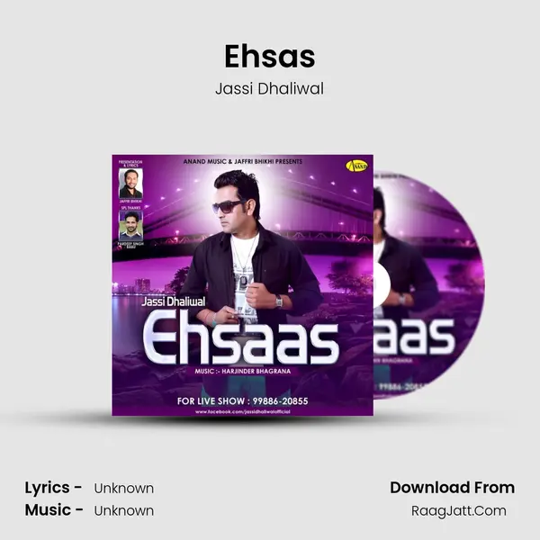 Ehsas Song mp3 | Jassi Dhaliwal