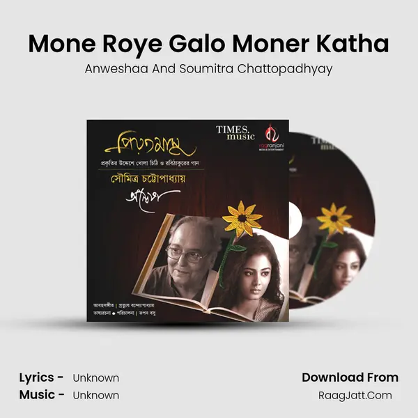 Mone Roye Galo Moner Katha mp3 song