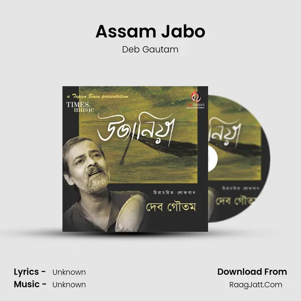 Assam Jabo Song mp3 | Deb Gautam