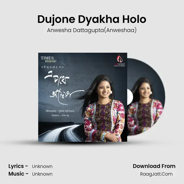 Dujone Dyakha Holo Song mp3 | Anwesha Dattagupta(Anweshaa)