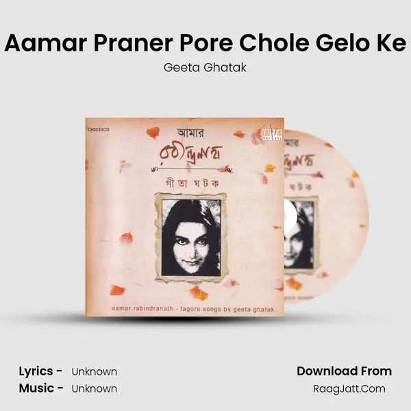 Aamar Praner Pore Chole Gelo Ke mp3 song