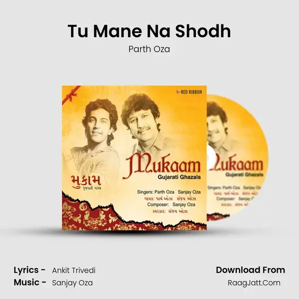 Tu Mane Na Shodh Song mp3 | Parth Oza